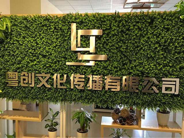 1657420365钛金拉丝金属字制作