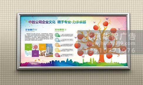 1657420365室外铝型材宣传栏制作