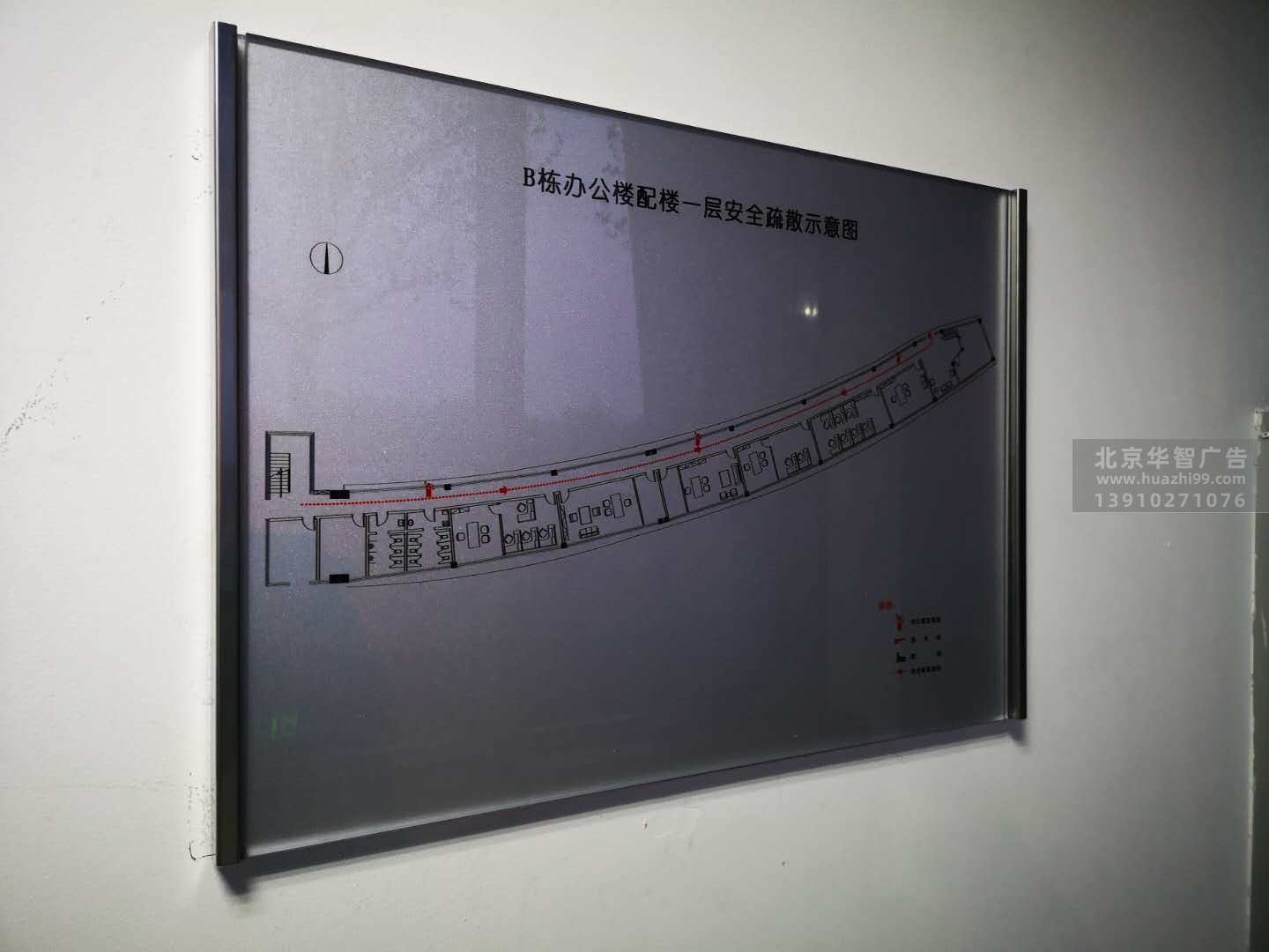1657420365消防索引牌制作