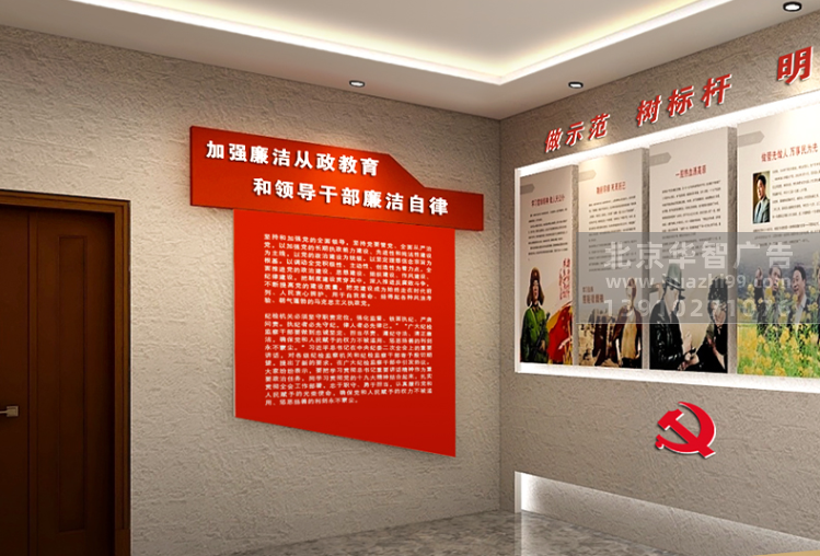 1657420366党建标识牌制作