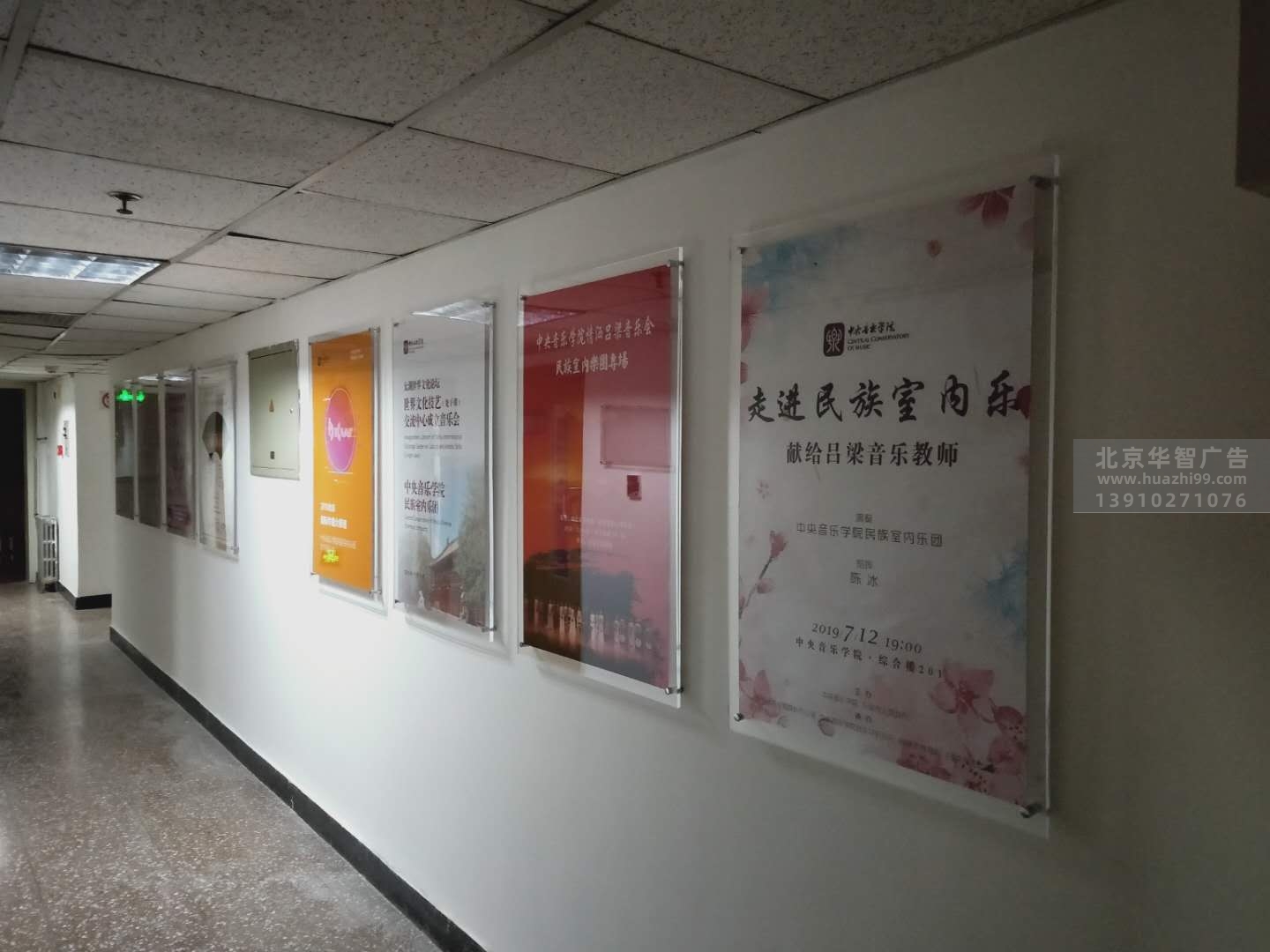 1657420366校园展板装饰