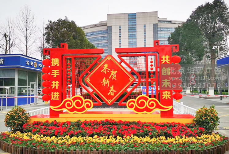 1657420366户外党建标识牌